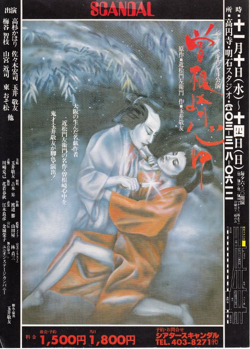 821110.jpg(108851 byte)