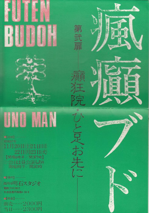 8201120.jpg(66587 byte)