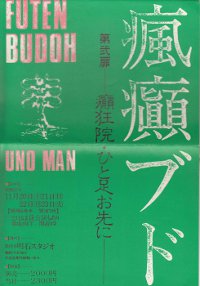 821120s.jpg(13813 byte)