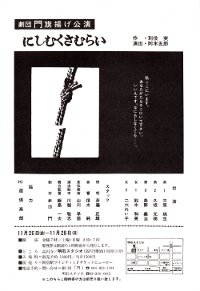 821126s.jpg(14277 byte)