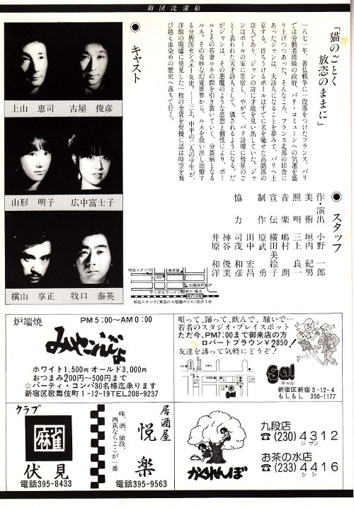 821203b.jpg(101893 byte)