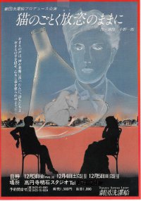 821203s.jpg(16121 byte)