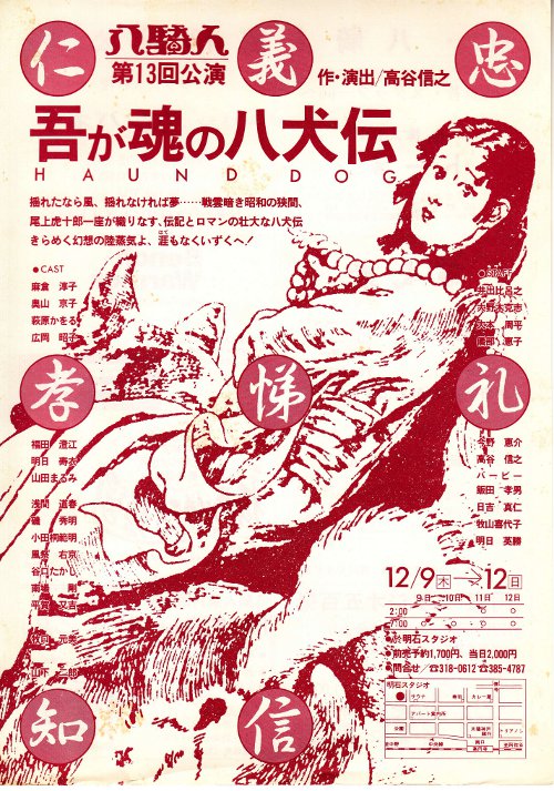 821209.jpg(152706 byte)