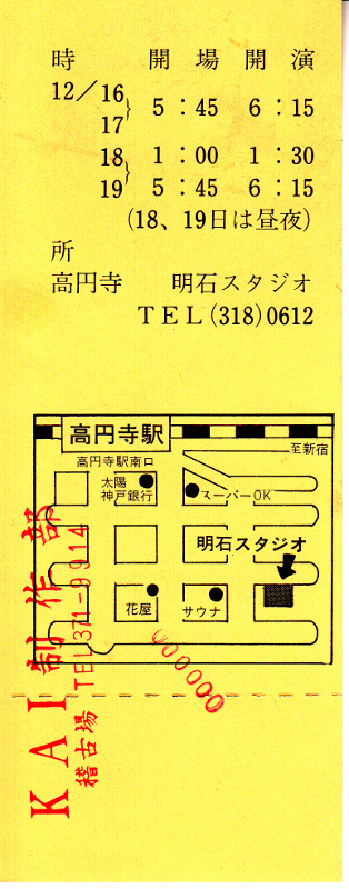 821216b.jpg(197987 byte)