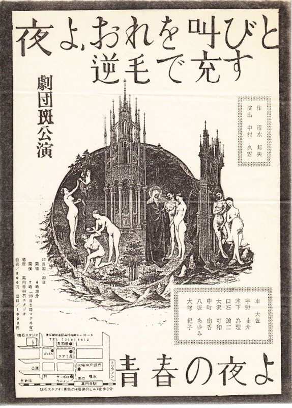 821222.jpg(131482 byte)