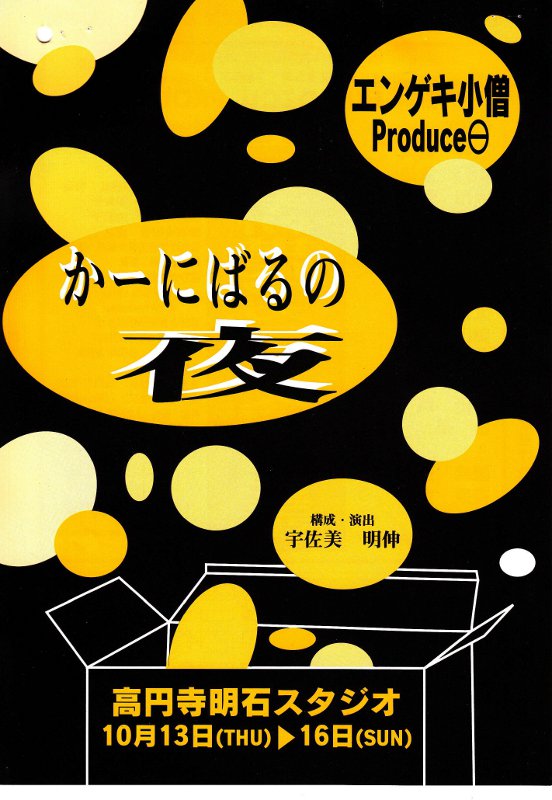 941013.jpg(88182 byte)