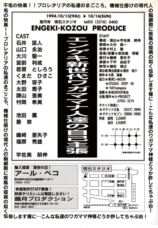 941013b.jpg(132515 byte)