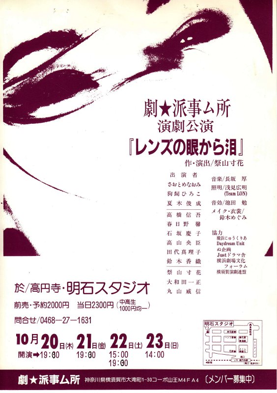 941020.jpg(92089 byte)