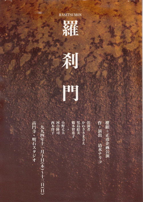 941110.jpg(280411 byte)