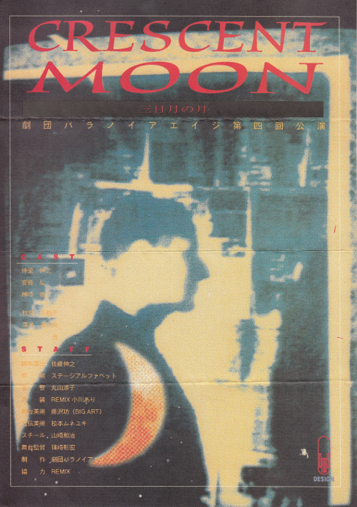 941117.jpg(219828 byte)