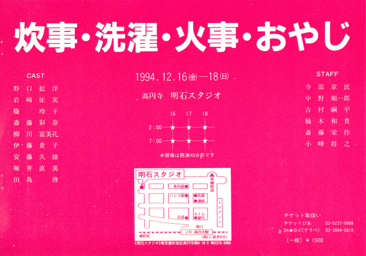 941216.jpg(246062 byte)