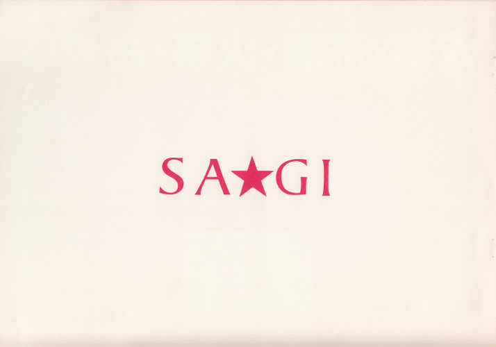 941216b.jpg(26007 byte)