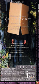 �u�W�����}�Z���s�[�v