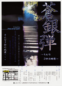 �u����e�v