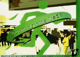 �uTurn to the left�v