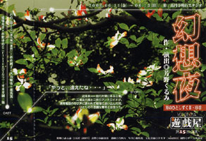 �u���z��-���̂ЂƂ������U�E����-�v