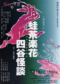 �u�^���y�Ԏl�J���k�v