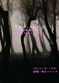 �uTreasure�`�^���̌��������`�v