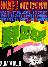 �u�Ă̖�̖��v