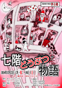 �u���K�ǂ��Ԃ���v