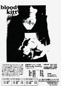 �u�Ԉł݂̃L�e�B�v