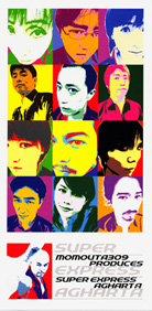 �u�����}�A�K���^�v