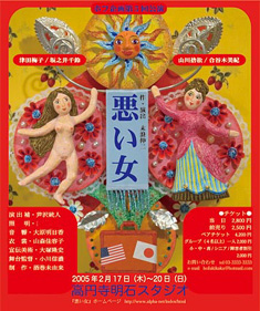 �u�������v