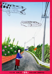 �u�����v