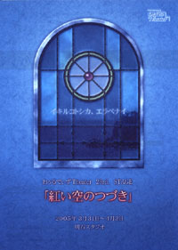 �u�g����̂Â��`�C�L���R�g�V�J�A�G���x�i�C�v