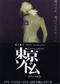 �u�����\�h���v