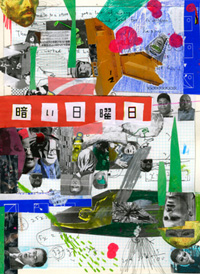 �u�Â����j���v