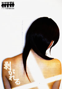 �u�������v