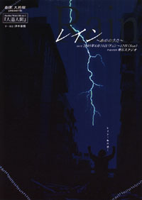 �u���C���@�`���߂̂����`�v