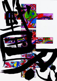 チラシ拡大 「戦国忍-SHINOBI-」