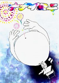 チラシ拡大 「ナナイロニ」