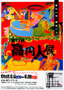 「第11回 高円人展 」