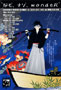 「なぞ、ナゾ、wondeR」